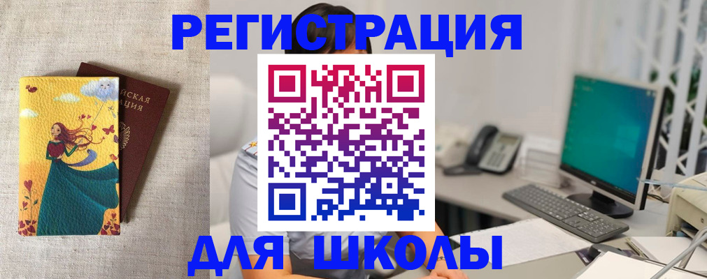 пропишу в квартире в Хвалынске