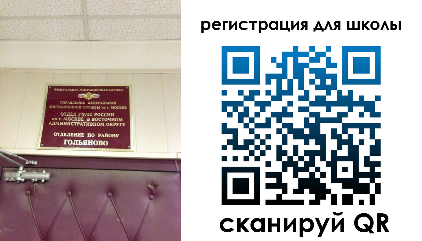 временная регистрация недорого в Хвалынске