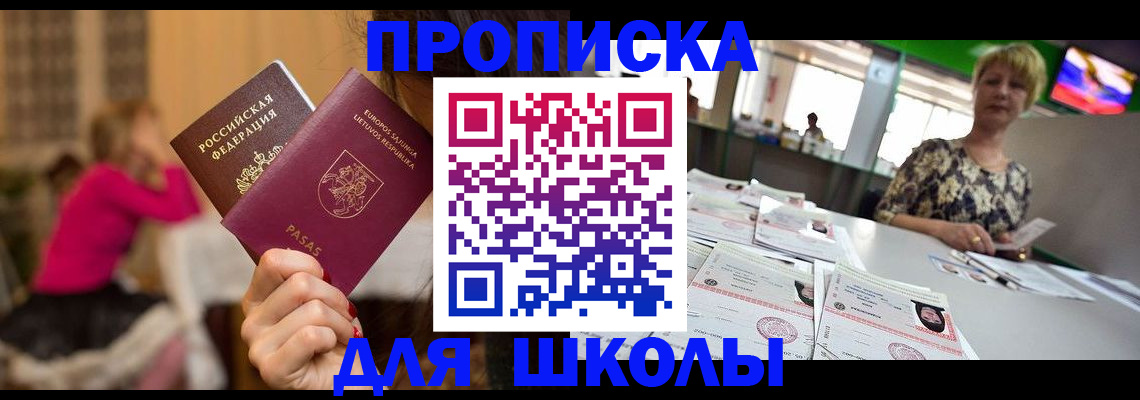 регистрация в Хвалынске