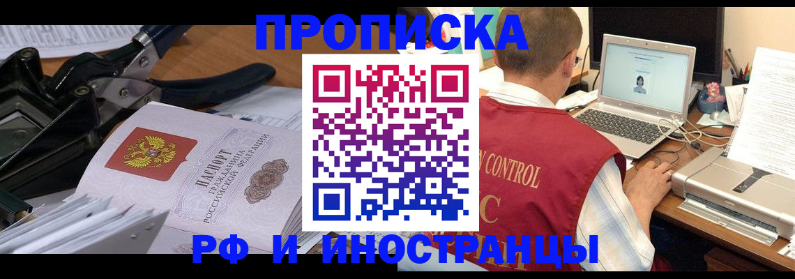 регистрация для дет. сада в Хвалынске