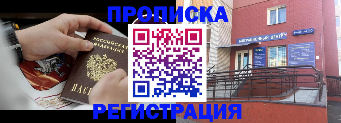 регистрация для школы в Хвалынске